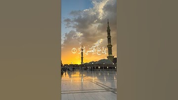{إن مع العسر يسرا }🌼 القارئ إسلام صبحي 🌼 سورة الشرح