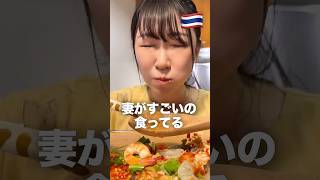 タイの辛さはレベルが違う