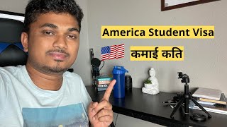 America Student Visa💕