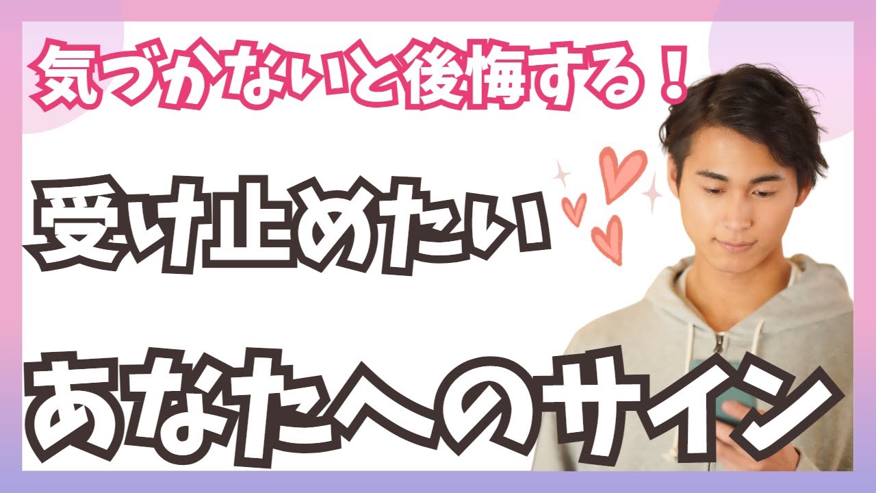 【女性必見】知らなきゃ損！彼があなたに好意を持っているサイン♥見逃せない7つのポイント【35歳からの恋愛・婚活】