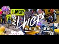 【 #ストグラ 】新LWGP・結成~抗争~解散まで。#淀川てるみ 視点