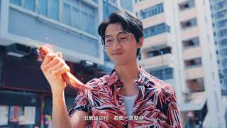 譚仔三哥15周年