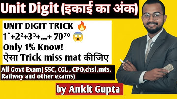 Unit Digit Power का सबसे आसान Shortcut 😱 | Only 1% Students Know This Trick | SSC CGL Maths #maths