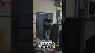 Иратта разма☝️