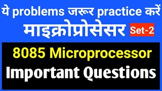 Microprocessor numerical problems & Solution | RajviEducation