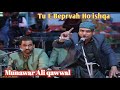 Tu e beparwah ho ishqa best sufi kalam munawar ali qawwal saughaat music