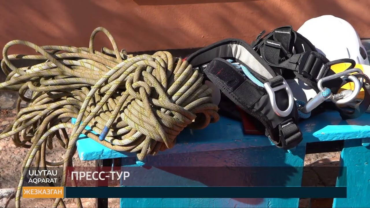 Пресс-тур