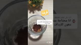 وصفة لتنحيف الأرداف ??