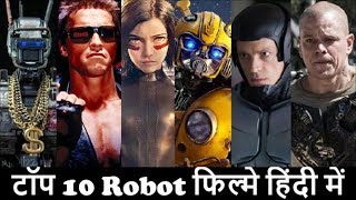 Top 10 Robot Hollywood Movies In Hindi Dubbed | Robots | Cyborg | Cyberpunk