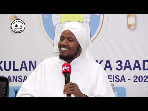 Ramadaan Ramadaan Rabiga Waydiiso Baahidaada ᴴᴰ Sheikh Abdirashid Ali Suufi