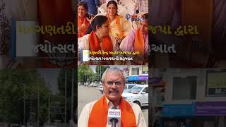માંજલપુર પેટાચૂંટણીમાં ભાજપના સત્યેન્દ્ર પટેલ (સતીષ પટેલ) વિજય તરફ