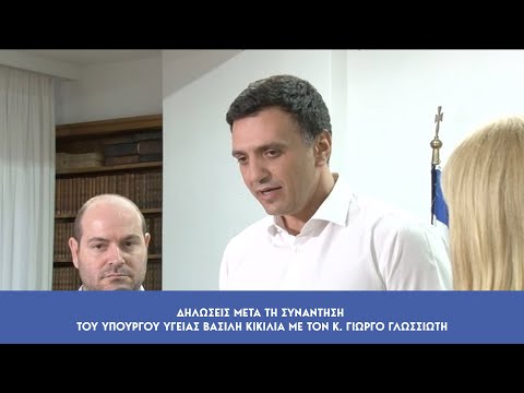 Δηλώσεις μετα τη