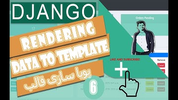 آموزش جانگو(جنگو) قسمت ششم - Django - Rendering Data Template