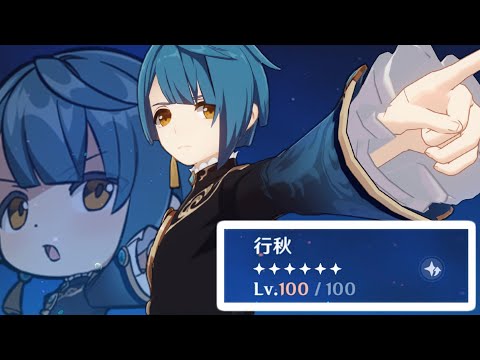原神】行秋Lv.100にしてみた【覚醒】 - YouTube