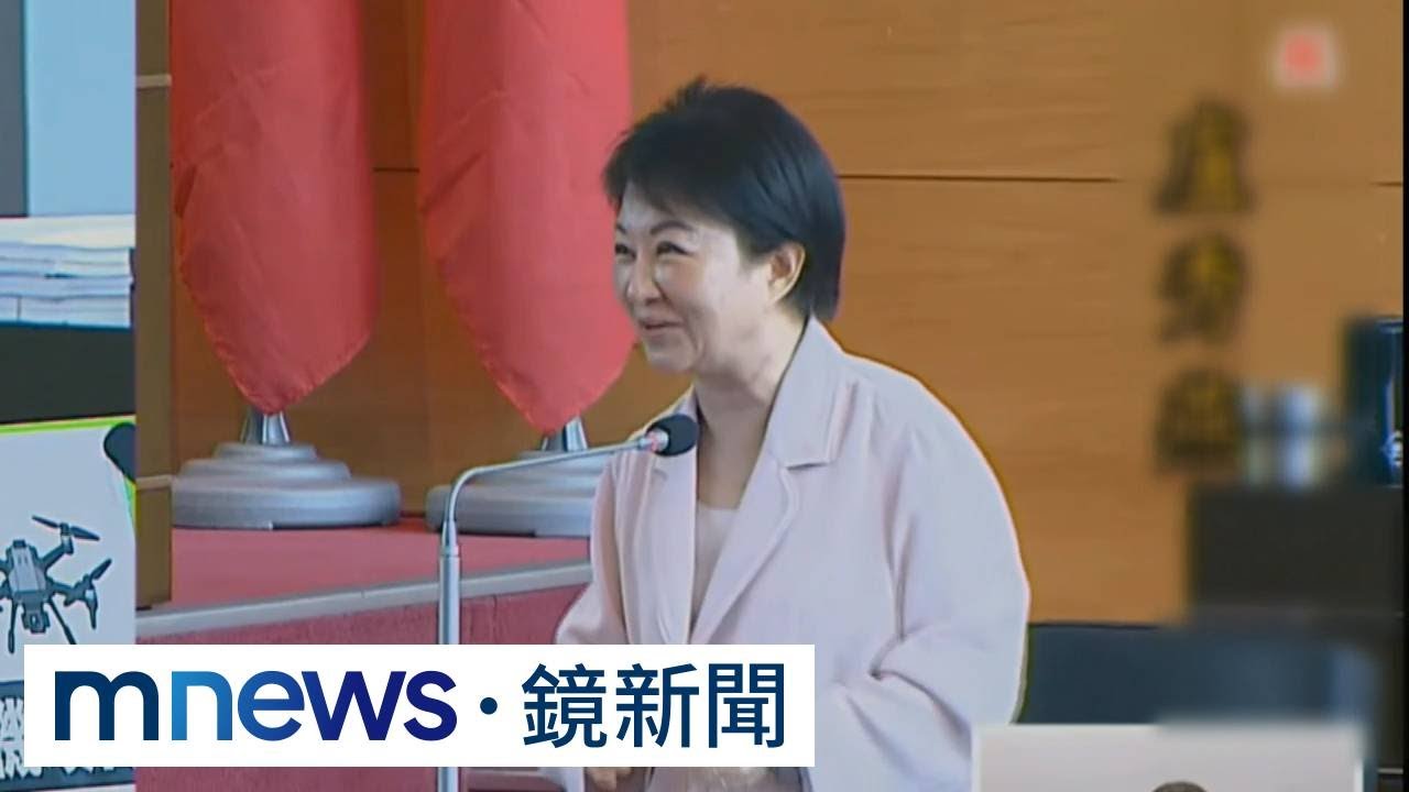 政院投嘉義無人機預算442億　盧秀燕籲「雨露均霑」｜#鏡新聞