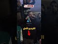 جيتك نشكي يا دكتور شاب نزار الكافي     سمعها