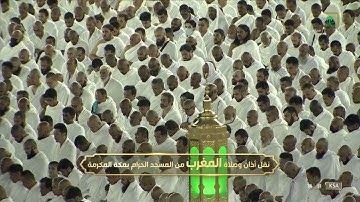 صلاة المغرب للشيخ ياسر الدوسري تلاوة مميزة لسورتي الضحى والتين.  1صفر.  1444.يوم الأحد