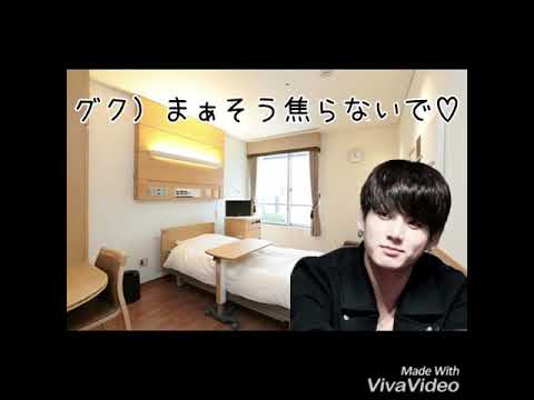 【BTS妄想小説】 君がくれた幸せ ＃15 最終回