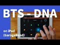 BTS(방탄소년단) - DNA on iPad(GarageBand)//ガレージバンドiOSで作ってみた 【DTM】