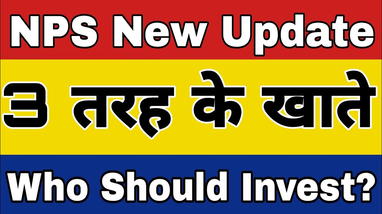 nps-new-update-nps-tier-ii-account-tax-benefit-along-with-3-year-lock