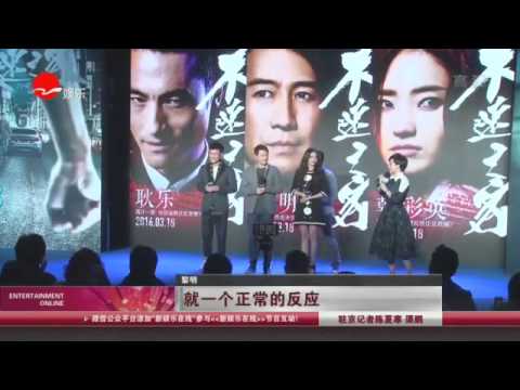 《看看星闻》:“四大天王”春晚合体？ 黎明回答很干脆  Kankan News【SMG新闻超清版】