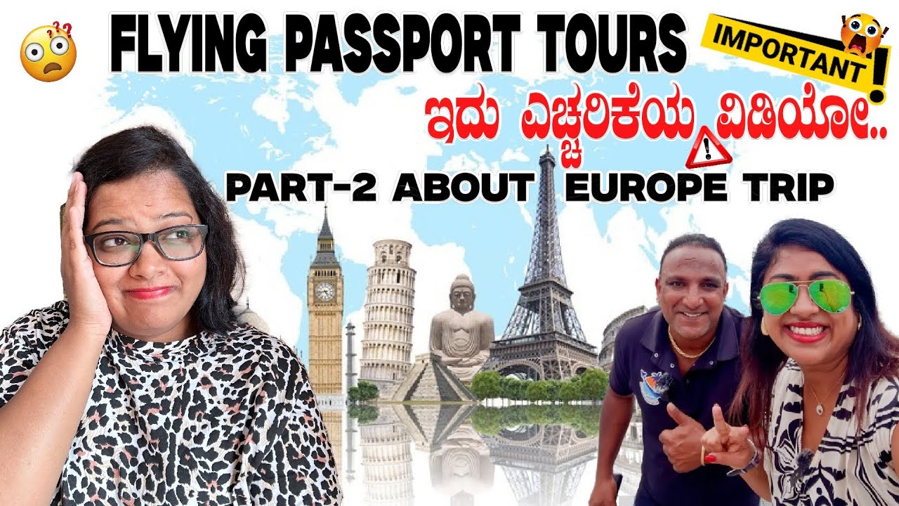 Stop this Nonsense..😡 ಇದು ಕಲಿಯುಗ.. ನಿಮಗೋಸ್ಕರ ಒಂದು ವಿಡಿಯೋ.. Flying passport ಅವರ ಬಗ್ಗೆ.. 🙏