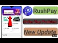 RushPay Order Buy Problem | RushPay Sell Problem | RushPay New Update 2026