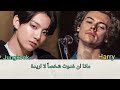 harry styles & jungkook "falling" ميكس جونكوك و هاري ستايلز مترجم للعربي جديد