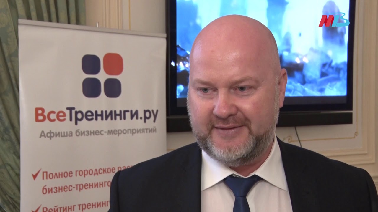 Все тренинги ру