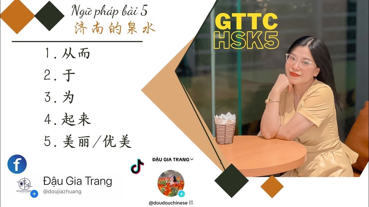 GTTC HSK5- Ngữ pháp bài 5