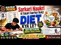 Delhi Police Physical Diet Plan | 1600 Meter Running, Focus &amp; Stamina Ke Liye Kya Khaye?