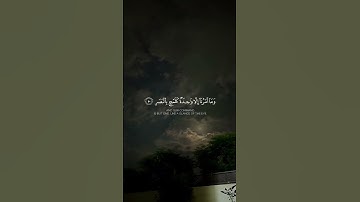 (إِنَّا كُلَّ شَیۡءٍ خَلَقۡنَـٰهُ بِقَدَرࣲ)-سورة القمر- |محمد صديق المنشاوي