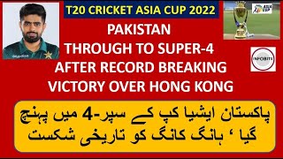 Pakistan beat Hong Kong by 155 runs to reach the Super-4 of the Asia Cup 2022 screenshot 1