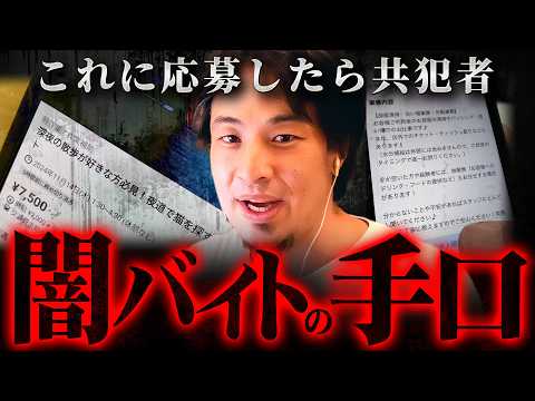 ひろゆき bmndb3pnlrhm8i0d5k7022ecnh.