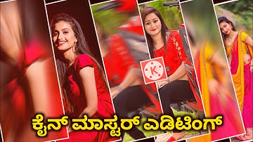 Kinemaster trending beat sync shake effect status video editing tutorial in kannada @NScreation7