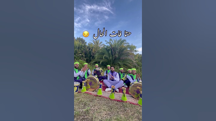#شكون_غر_بيك__زاد#