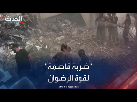إسرائيل توجه ضربة قاصمة ل قوة الرضوان التابعة لحزب الله