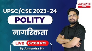 UPSC CSE 2023 | UPSC Polity Lectures | Citizenship | By Amrendra Sir | UPSC Adda247