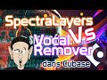 Extraire une voix avec l'IA ou SpectraLayers ? #IA #vocals #intelligenceartificielle  #cubase