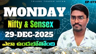 NIFTY &amp; SENSEX PREDICTION FOR TOMORROW IN TELUGU MONDAY 29 DEC 25 #niftyprediction #sensex