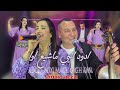          ادود انيي ماشيغ اوا   