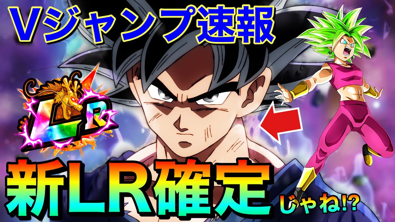 ドッカンバトル ガシャ確率操作確定 詫び石300個配布 6月新フェス限ケフラはあの日を思い出させる 実は約3年前にとんでもない事件がありました Dokkan Battle Youtube ドッカンバトル ガシャ確率操作確定 詫び石300個配布 6月新フェス限ケフラはあの日を思い出させる 実は約3年前にとんでもない事件がありました Dokkan Battle Youtube