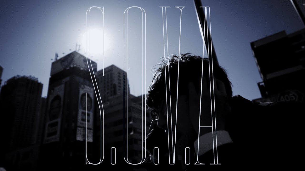 hamma - S.O.V.A(Official Music Video) auf YouTube ansehen hamma - S.O.V.A(Official Music Video) auf YouTube ansehen