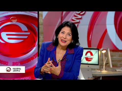 ინტერვიუ საქართველოს პრეზიდენტობის დამოუკიდებელ კანდიდატთან, სალომე ზურაბიშვილთან