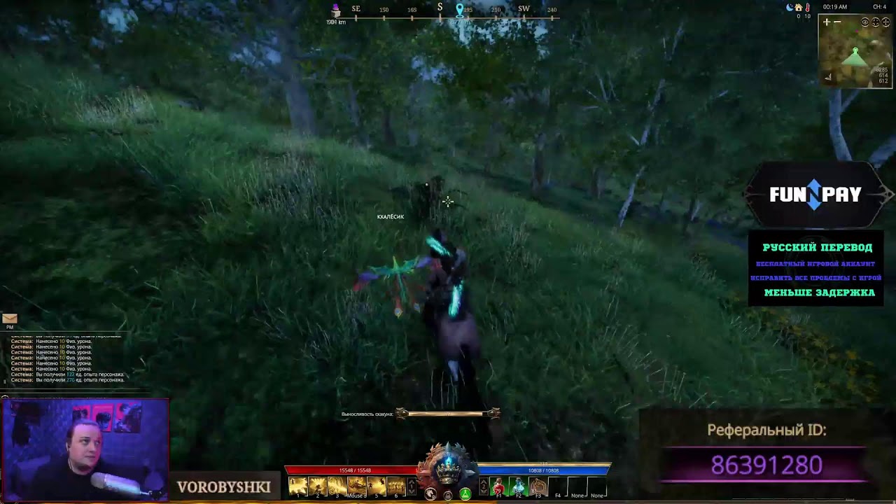 The Quinfall АПАЕМ 75 и БУСТИМСЯ день 5