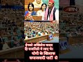 Shri Akhilesh Yadav ke sath Manoj ji