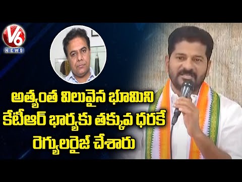 PCC Chief Revanth Reddy Comments On Minister KTR And His Wife | V6 News