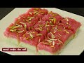 दिवाली के लिये बनायें बिना खोया या मावा जबरदस्त पोहा बर्फी | Instant Poha Burfi | madhurasrecipe