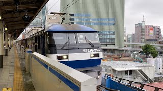【LEDライト車】EF210-358 早朝の三ノ宮駅を低速通過！