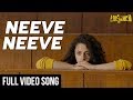 Neeve Neeve Full Video Song | Taxiwaala Video Songs | Vijay Deverakonda, Priyanka Jawalkar